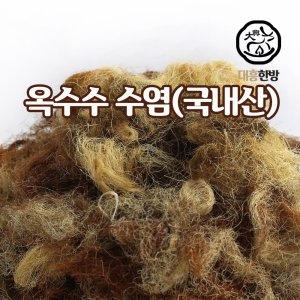 대흥한방 다시마환 국내산