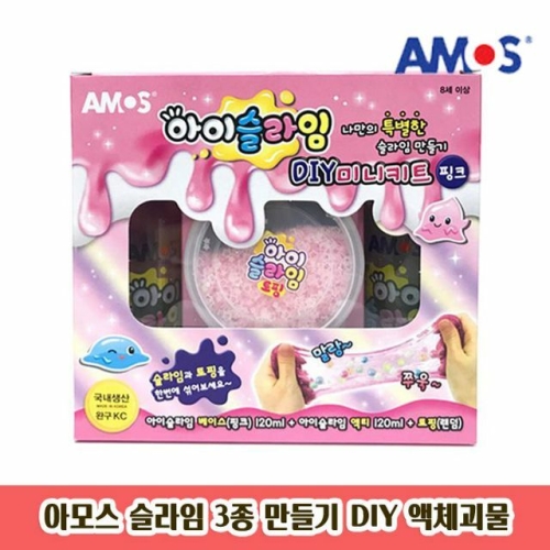 워터멜론 아모스 슬라임 DIY 3종