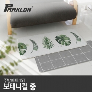 파크론  보태니컬 주방매트 중 95x44x1.5cm