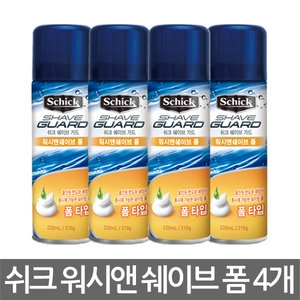 쉬크 쉐이브가드 워시&쉐이브 폼 220ml (4개)