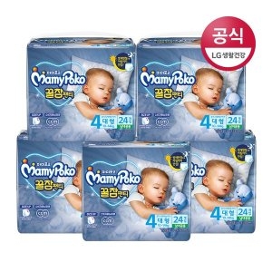 마미포코 꿀잠팬티 팬티형 4단계-공용 (120매)_이미지