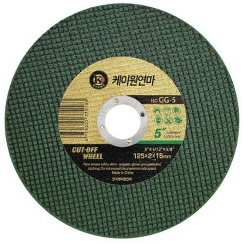 케이원연마 5인치 절단석 GG5 (50개)_이미지