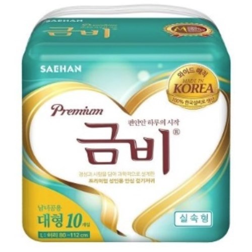 세한 금비 프리미엄 와이드 매직벨트 실속 대형 10개 (5팩(50개))