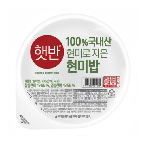 CJ제일제당 햇반 100% 현미로 지은 밥 130g (4개)_이미지