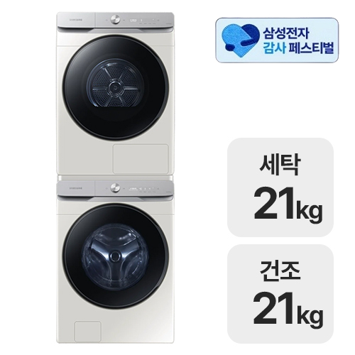 삼성전자 그랑데 AI WF21DG6650BE + DV21DG8600BE (삼성 20% 환급)_이미지