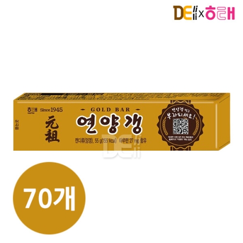 �������� ���簻 55g