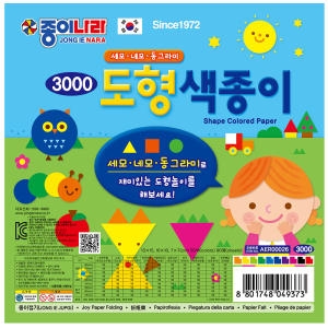 종이나라 3000 50색 단면색종이_이미지