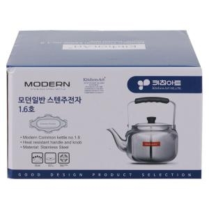 모던 스텐 주전자 1.6호 1.1L