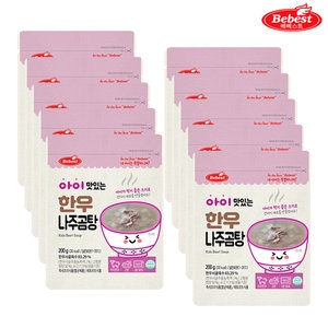 베베스트 아이 맛있는 한우 나주곰탕 200g (10개)