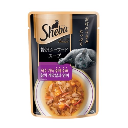 수제 수프 참치 게맛살과 연어 40g
