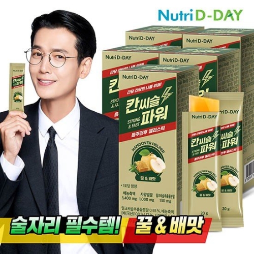 뉴트리디데이 칸씨슬 파워 20g 10포 (5개)_이미지