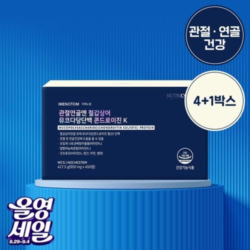 뉴트리코어 관절연골엔 철갑상어 뮤코다당단백 콘드로이친K 450정 (5개)