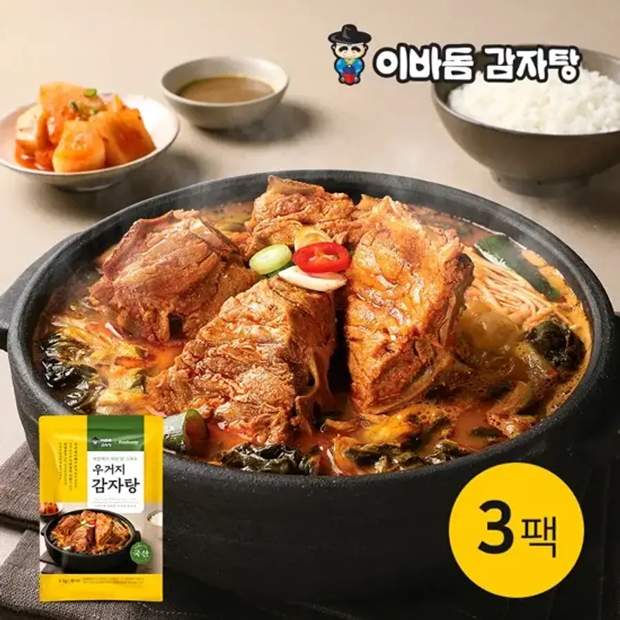 프레시지 이바돔 우거지 감자탕 1kg (3개)_이미지