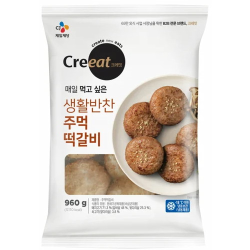 CJ제일제당 크레잇 생활반찬 주먹떡갈비 960g (1개)