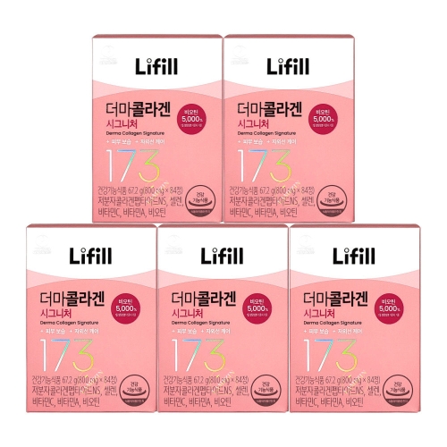 라이필 라이필 더마 콜라겐 시그니처 800mg 84정 (5개)_이미지