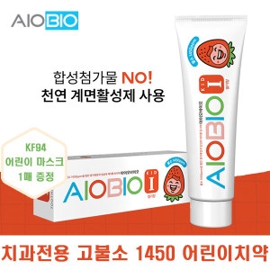 금호덴탈제약 아이오바이오 아이 1450 딸기향 치약 100g