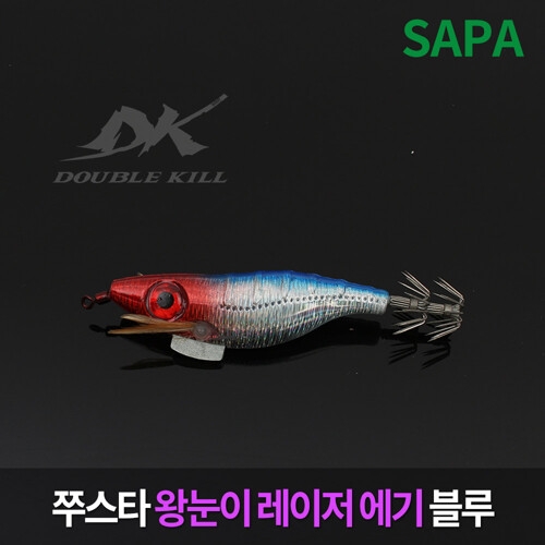 싸파 쭈스타 왕눈이 레이저 에기 블루 SDK-JEB06S