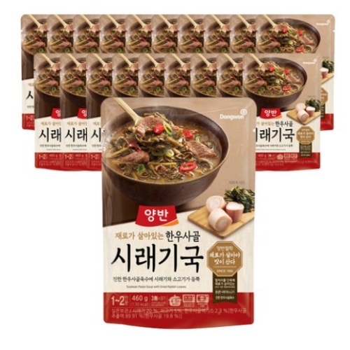 양반 한우사골시래기국 460g