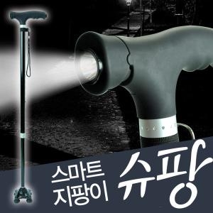 슈팡 노인지팡이 SHUP-001_이미지