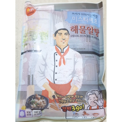 태종에프디 미스타셰프 해물알탕 550g (2개)_이미지
