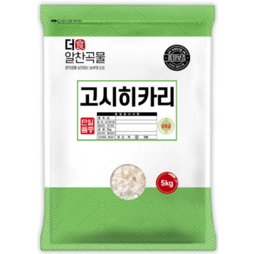 더알찬곡물 2026 햅쌀 고시히카리 5kg