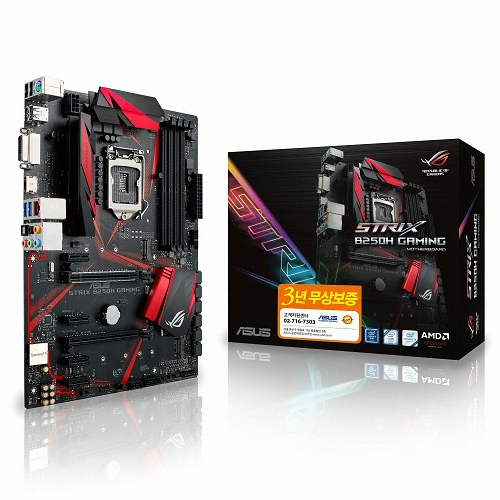 ASUS ROG STRIX B250H GAMING 코잇_이미지
