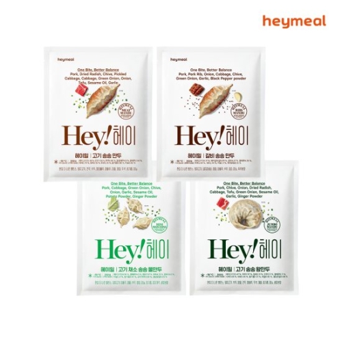 푸드웨어 헤이밀 만두 고기,갈비,물만두,왕만두 각 1팩