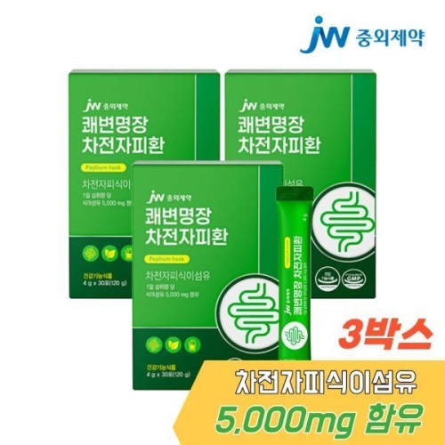  JW중외제약 쾌변명장 차전자피환 30포 [3개]