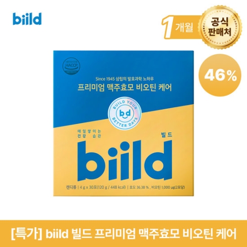  노바렉스 빌드 프리미엄 맥주효모 비오틴 케어 4g 30포 [1개]