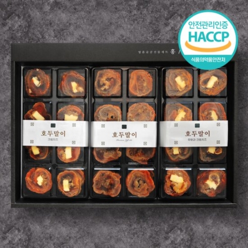재영곶감 호두말이세트 호두말이300g+무화과크림치즈말이300g+크림치즈호두말이300g이미지입니다. 누르면 해당 게시물로 새창이동합니다.