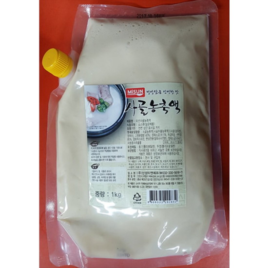 �̼� ������� 1kg