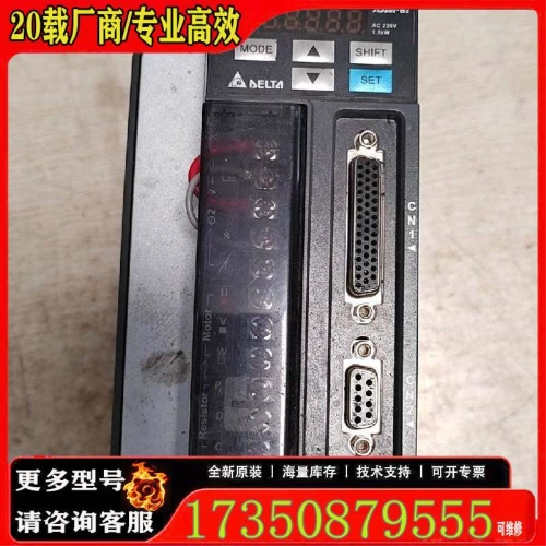 서보 드라이브 ASD-B2-1521-B 저렴한 가격