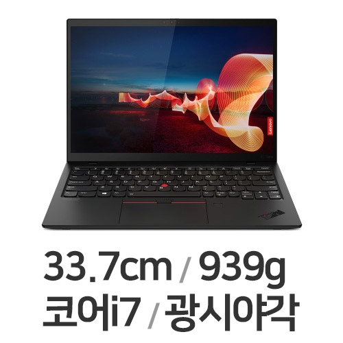 레노버 씽크패드 X1 나노 20UNS02K00 (SSD 2TB)