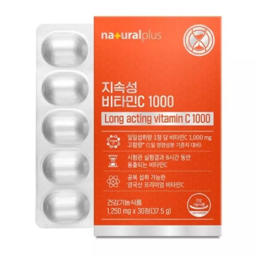 지속성 비타민C 1000 1250mg 30정