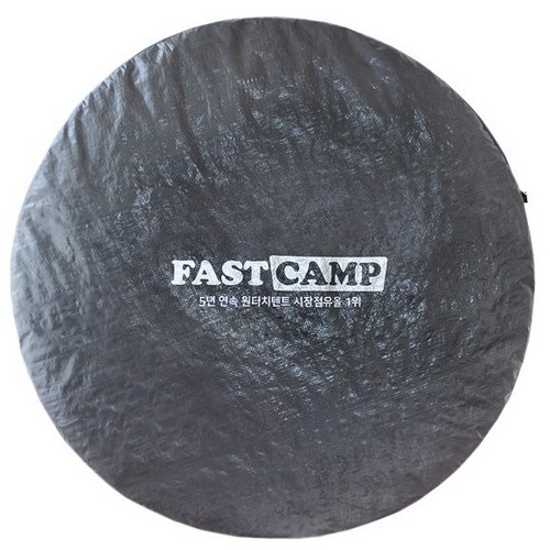 ���̵��� �н�Ʈķ�� ��Ʈ ������ ��ŷ����