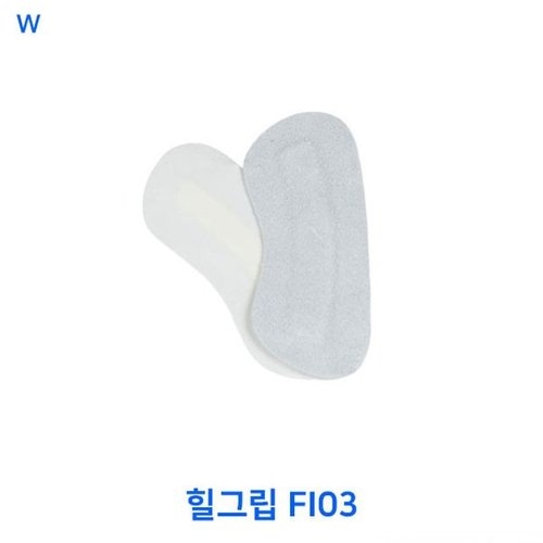파마코 힐그립 FI03. 힐그립FI03 +28704F 프랑스파마코 힐그립
