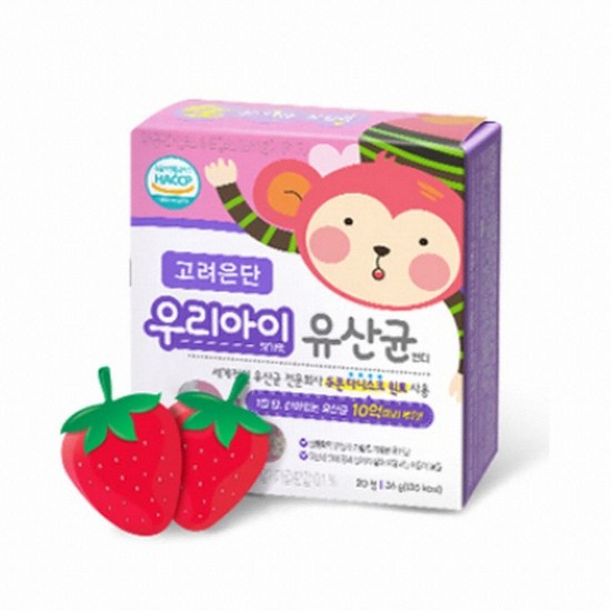 고려은단 우리아이 유산균 캔디 딸기맛 20정 (1개)_이미지