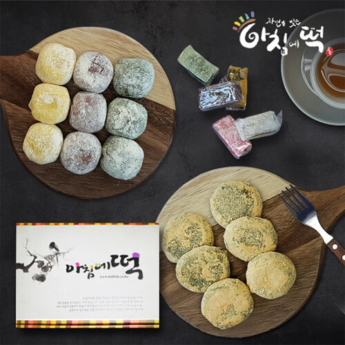 아침에떡  궁세트 쑥떡,영양찰떡,두텁떡 총26개 1.3kg