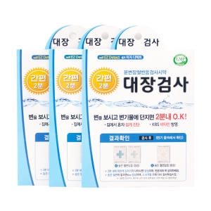 메디퓨처 셀프 이지 디텍트 대장검사 (3개)_이미지