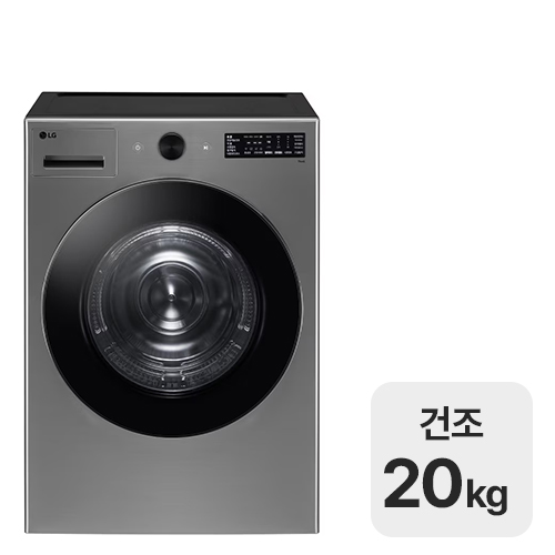 LG���� Ʈ�� �������÷��� RG20VN