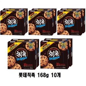 롯데제과 칙촉 오리지널 168g (10개)