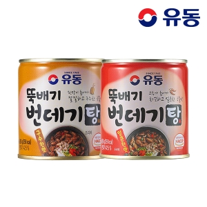 유성물산교역 유동 뚝배기 번데기탕 구수한 맛 280g 1개 +얼큰한 맛 280g 1개_이미지