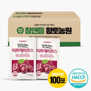 맛있는 몽모랑시 타트체리주스 100포 실속포장