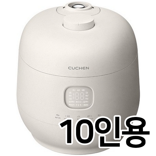 쿠첸 브레인 CRT-TWS1030W