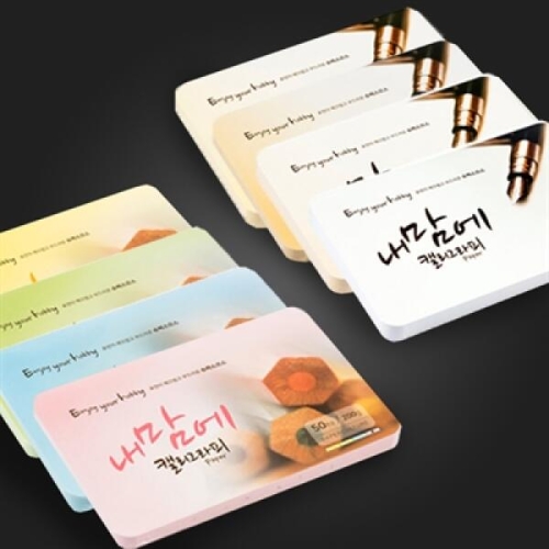 내맘에 캘리그라피 패드 엽서 페이퍼 50매
