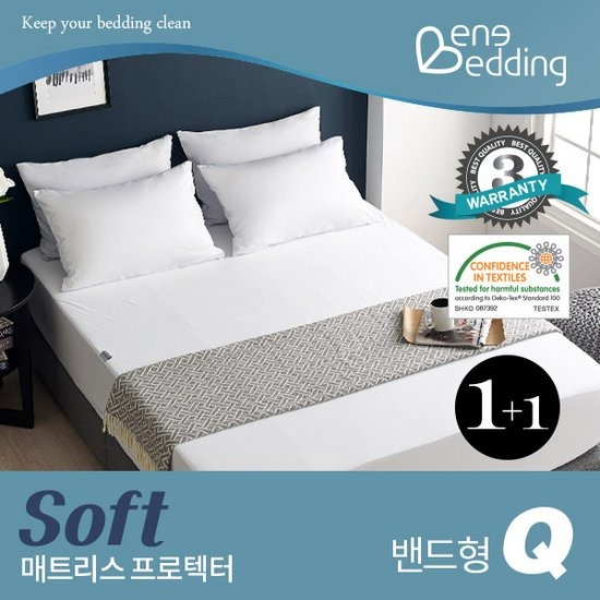 베네베딩 소프트 방수 매트리스커버 밴드형 (2장, 퀸 Q)_이미지