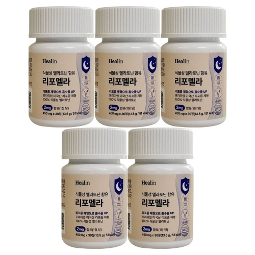 힐린 리포멜라 30정 (5개)_이미지