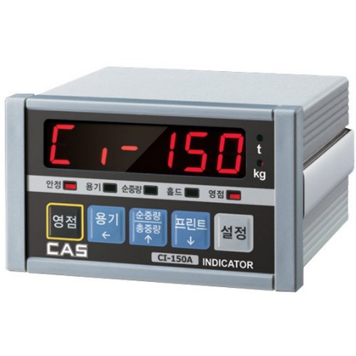 카스 인디케이터 CI-150A
