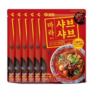 마라 샤브샤브 육수 200g