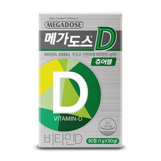 고려은단 메가도스D 비타민D3 2000IU 츄어블 90정 (1개)_이미지